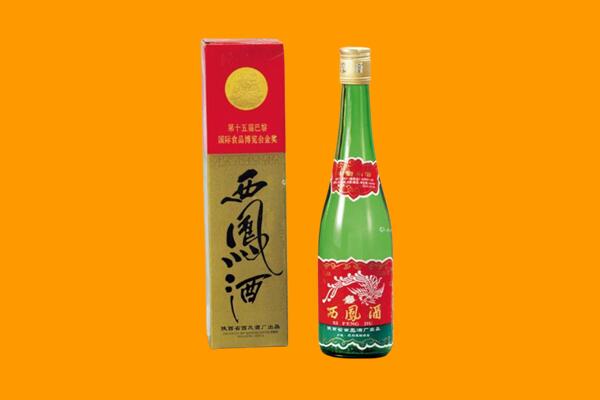 鹤岗西凤酒回收.jpg